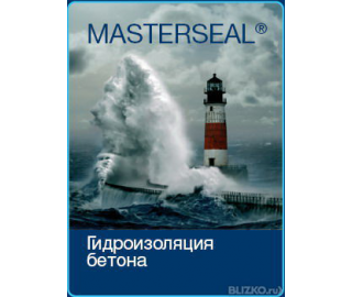 MasterSeal® M 385 (Masterseal® 185)